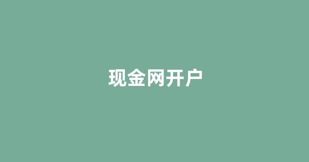<strong>足球白菜网</strong>
