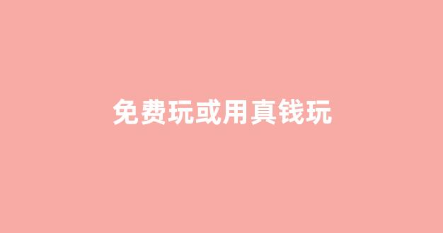 <strong>白菜官方网站</strong>