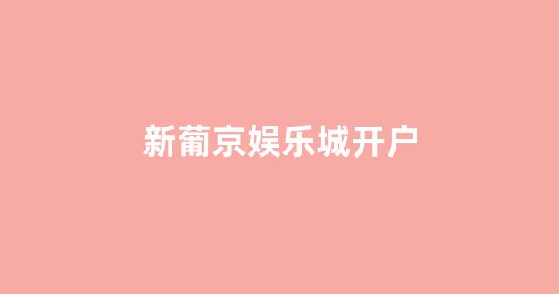 <strong>足球白菜网</strong>