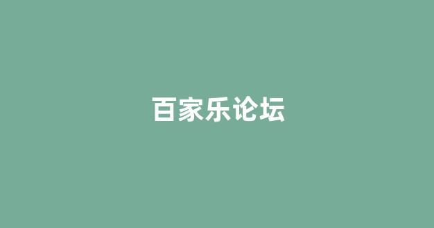 美高梅注册官方网