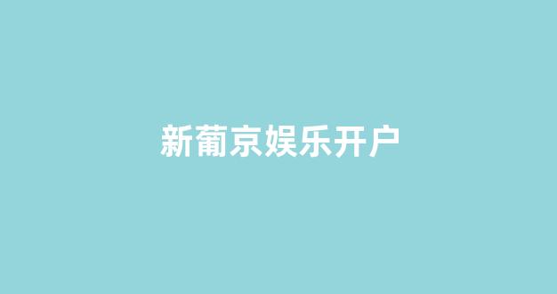 <strong>白菜评级排行</strong>