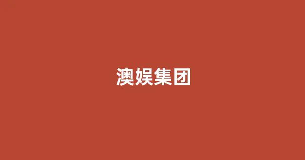 美高梅注册官方网